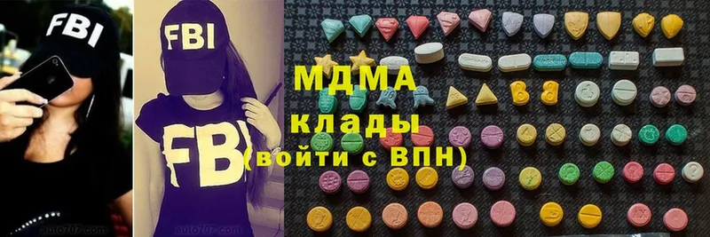 Купить наркоту Полярный Cocaine  АМФ  Меф мяу мяу 