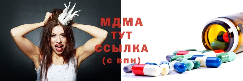 как найти закладки  Полярный  MDMA Molly 