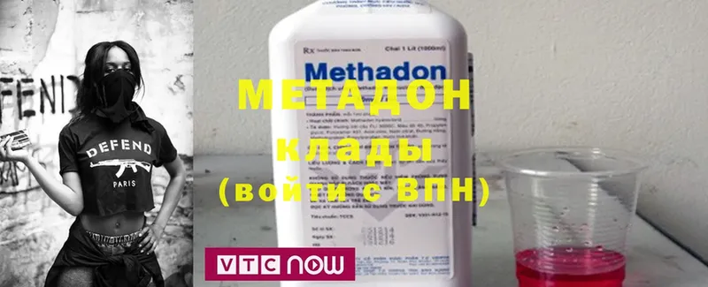 МЕТАДОН кристалл  OMG вход  Полярный 