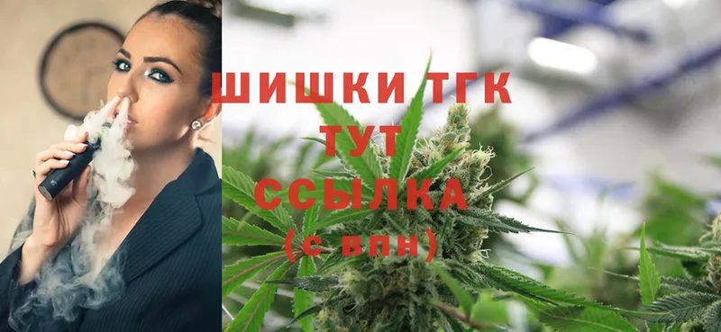 Каннабис THC 21%  mega   Полярный 